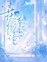 花港附近有什么好玩的