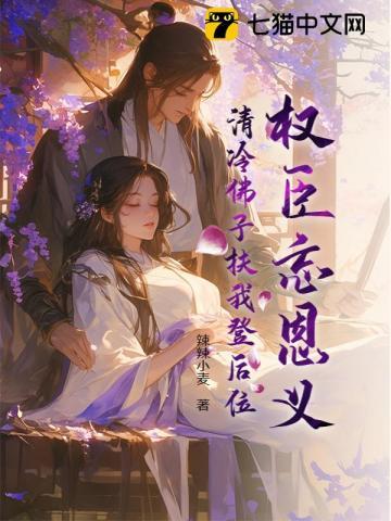 贵女不愁嫁