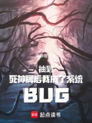 抽中死神来了的概率