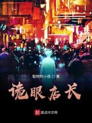 诡眼电视剧