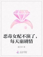 恶毒女配不洗白(穿书) 作者道_非