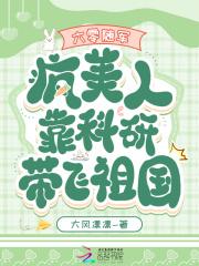六零随军养娃文