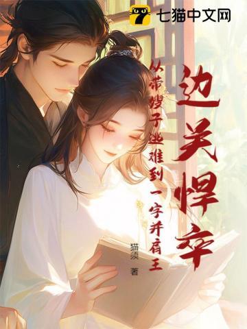 边关又叫什么