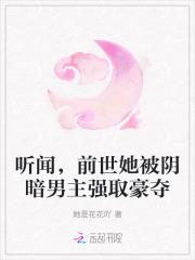 最后郁郁而终