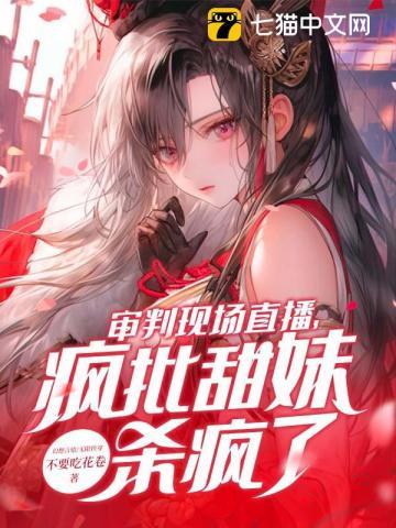 审判by