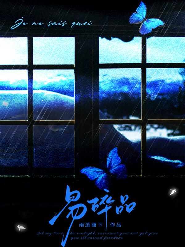 易碎品怎么寄快递