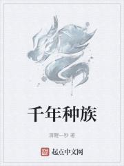 千年怪物分布图