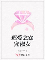 窈窕淑女君子爱求的意思