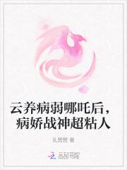 云养推荐