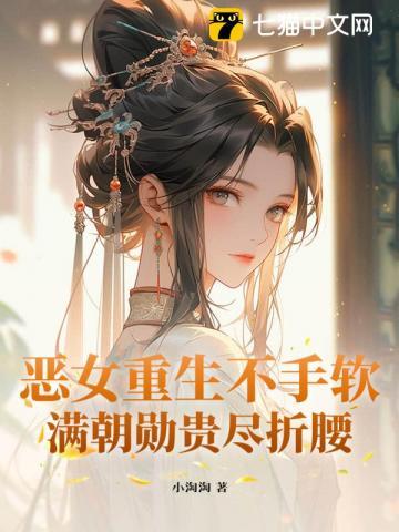 重生斗破修真