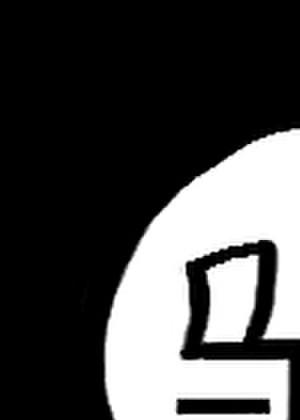 里世界马甲家族笔趣网 里世界马甲家族笔趣网