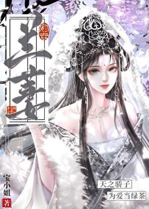 兰萋po笔趣阁