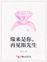 缘来是你 主演