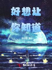 好想让你知道你对我多重要