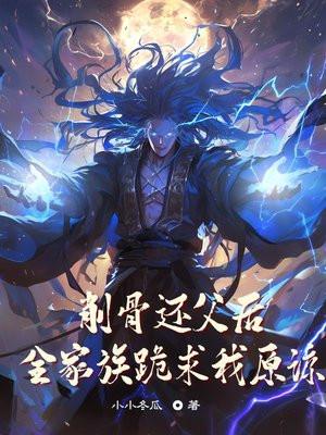 削骨有哪些后遗症