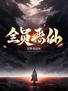 全员恶人的团宠格格党