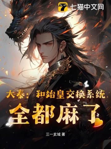 大秦始皇聊天群