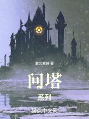 问届系列价格