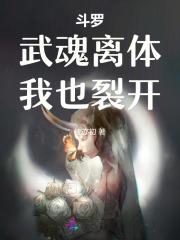 斗罗武魂一把刀