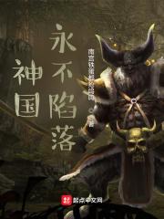 沪松永不陷落