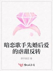 暗恋是谁唱的