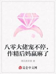 八零年代做大佬[穿书