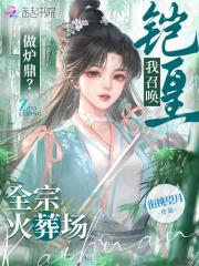 打开我的气场