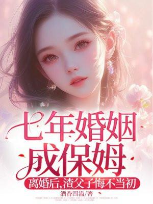渣父子悔不当初 酒香四溢