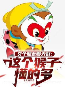 交个朋友 coo