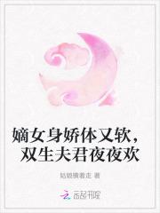 嫡女重生夫君请接招免费