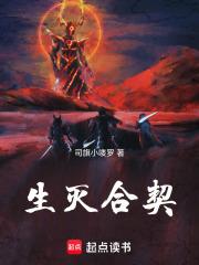 生灭既灭寂灭现前