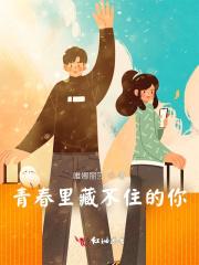 青春留不住的下一句是什么