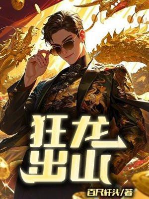请问百尺竿头的下一句是什么