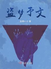 盗梦刘宇宁歌词