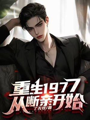 了无忧