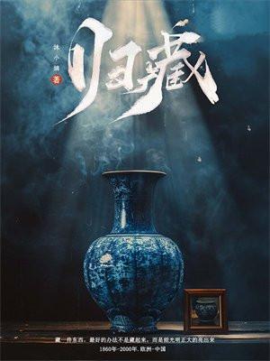 连山