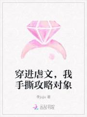 穿进虐文后我只想甩了男主全文免费阅读