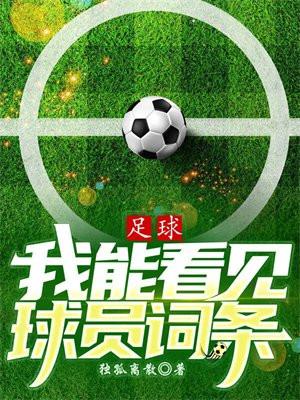 nba我能看见手感