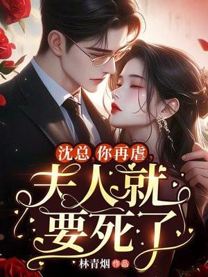 你夫人马甲又掉了