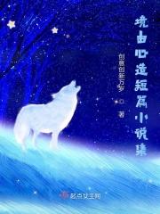 境由心造的书法