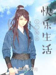 王二狗的一生短篇