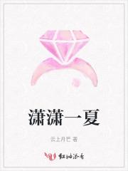 潇潇夏未至