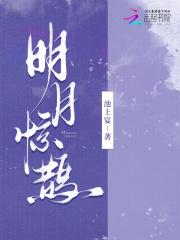一棹飘然影自随