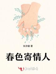 人间水蜜桃撞个桃花运奶茶