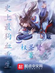最狗血