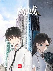 离域能越大越稳定吗