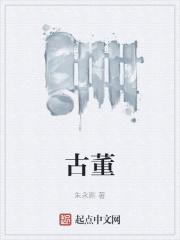 古董与文物有什么区别