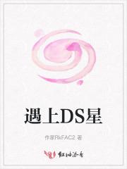 遇上遇上
