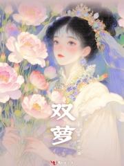 双黄连口服液
