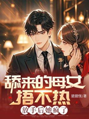 舔舐什么意思啊